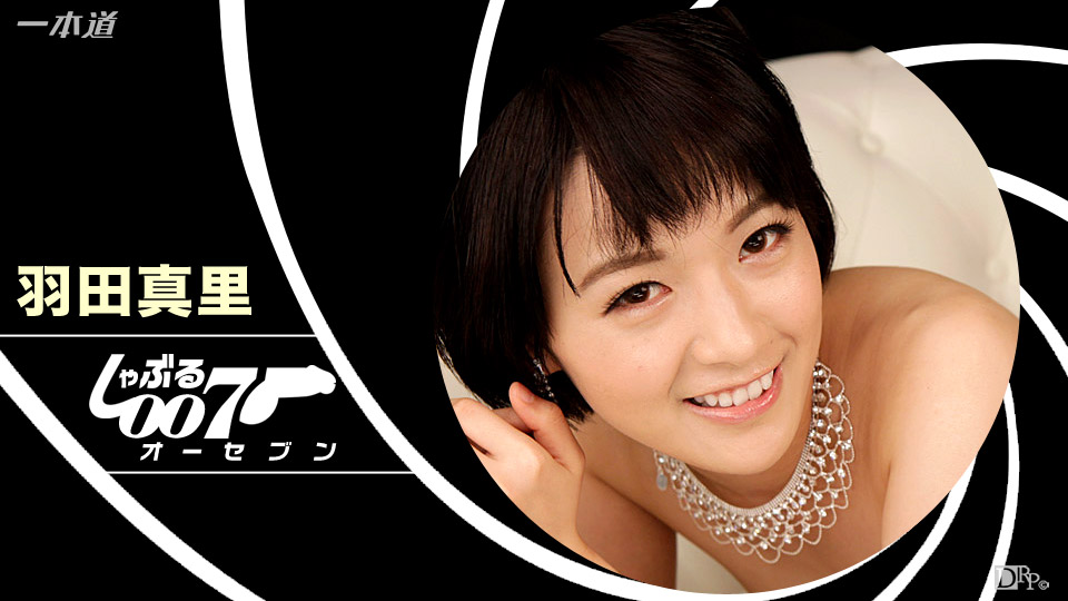 1pondo 101316_404 BJ 007