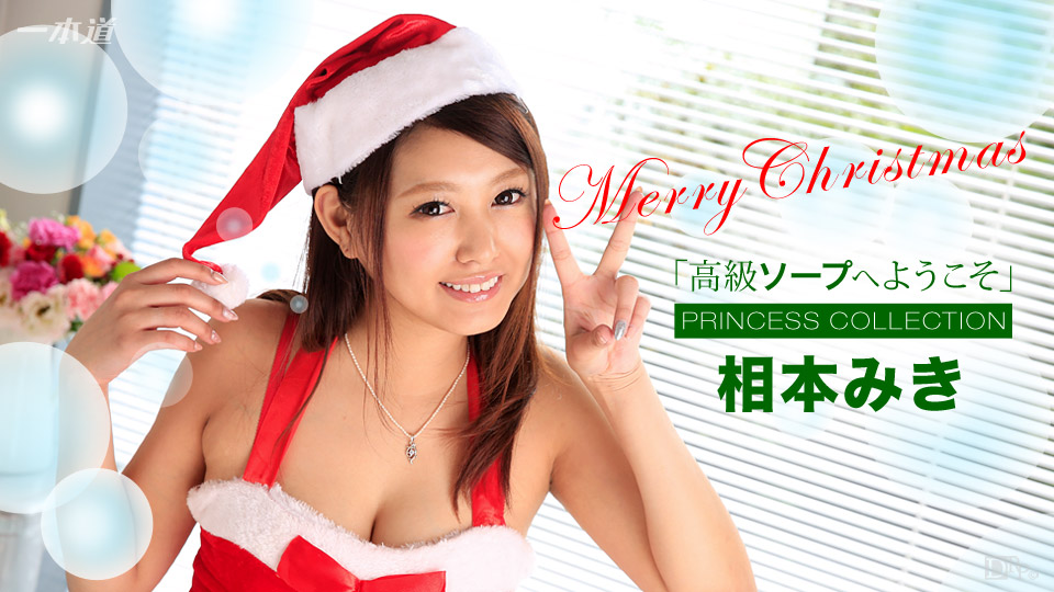 Peter The Redemption