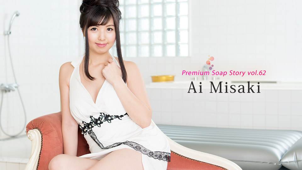 Caribbeancom 092318-759  Check A Slender Beauty  Ai Misaki