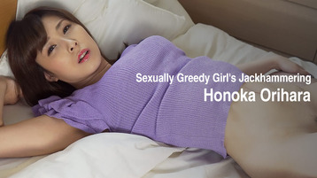 Heyzo 2273 Sexually Greedy Girl's Jackhammering - Honoka Orihara