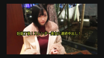 Heyzo 3133 Creampie in Japan #Serika - Serika